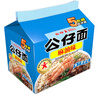 公仔面 麻油味方便面 5联包 480g 汤面早餐夜宵方便速食泡面 实拍图