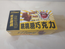 金帝跳跳糖牛奶巧克力160g 休闲儿童趣味零食 节日送礼礼物 实拍图