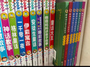 阳光宝贝 儿童睡前故事绘本 早教幼儿启蒙阅读书籍 阅读节书籍 寒暑假自主阅读课外书睡前10分钟（套装全6册） 张艺兴618 实拍图