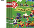包邮 哈博士兴趣数学3-6年级杂志订阅 2025年9月起订阅 1年共12期 小学生三四五六中高年级逻辑思维训练课外学习 杂志铺 小学数学学习辅导 小学生课外阅读数学拓展新课标非过期刊 实拍图