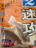 龙王恨老三样鱼饵配方套餐搓拉饵野钓鲫鱼饵料黑坑套装九一八蓝鲫通杀 速攻2号【2包】 实拍图