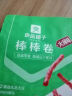 良品铺子烧烤味鱼豆腐零食小吃豆腐干豆干豆腐皮 辣条袋装休闲零食90g 实拍图