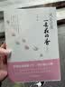 风会记得一朵花的香 实拍图