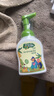 子初（matern’ella）宝宝奶瓶清洗剂草本果蔬清洗液清洁剂洗水果玩具餐具洗涤剂 奶瓶果蔬清洗剂250ml*2瓶 实拍图