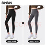 SIINSIIN【杨紫同款】鲨鱼裤女外穿2025新款春季加绒保暖瑜伽打底裤 【春秋款】显瘦黑+冰川灰 S （80-95斤） 实拍图