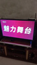 志高电视机排行前十名电视液晶屏幕客厅大屏巨幕高清家用彩电卧室智能网络wifi超薄投屏语音护眼防蓝光 39英寸 高清电视版 实拍图