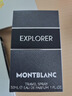 万宝龙（MONTBLANC） 传奇 探索者探寻旅者之星勋章星际旅者男士香水生日礼物 探索者/探寻旅者30ml 实拍图