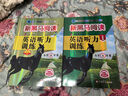 套装2册 新黑马阅读 小学四年级英语听力训练拓展版+提升版 小学英语听力能手专项训练听力测试同步练习册词汇句子对话听力真题强化训练 听力天天练 实拍图