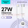 罗马仕苹果数据线快充线高密编织PD27W/20W通用iPhone14/13/12Promax/11Pro手机充电线 1米紫 实拍图