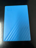 西部数据（WD）5TB 移动硬盘 USB3.0 My Passport随行版2.5英寸 蓝 机械硬盘 笔记本电脑外接 大容量加密存储 实拍图