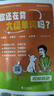 学丞2025年12月刘晓艳英语四六级英语四级你还在背单词吗刘晓燕就这样过英语四级六级记单词教你阅读听力写作翻译大雁带你学英语 官方旗舰店正版 【备考12月】你还在背六级单词吗 实拍图
