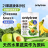 only tree30袋21种果蔬液体沙拉+10包烘焙燕麦片NFC果蔬汁代餐 实拍图