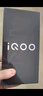 vivo iQOO Z9 Turbo+ 国家补贴 天玑9300+ 6400mAh超薄蓝海电池 自研电竞芯片Q1 AI电竞游戏手机 星光白 16GB 256GB 官方标配 实拍图