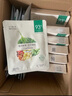 一叶子面膜补水植物酵素黑面膜清洁净透毛孔舒缓美白淡斑提亮紧致控油女 【真划算】水嫩面膜56片囤货装 实拍图
