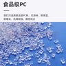拜杰水桶手提式纯净水桶户外塑料茶水桶饮水桶矿泉水大桶储水桶大容量 19L【加厚PC全新料】 实拍图