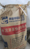 德固邦  水泥路面修补料 地面冻坏 冻融起皮 高强混凝土地面修复剂裂缝修补剂快修宝道路砂浆快干型材料 浅灰色 实拍图