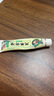 天萃荷净草本抑菌乳膏天萃荷静软膏宝宝护肤天翠净荷加强型 2支【黄色加强款】 实拍图