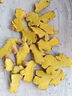 正鲜季（ZHENGXIANJI）正宗云南小黄姜新鲜姜现挖姜生沙地黄姜月子姜调味1新鲜蔬菜整箱 1500g 实拍图