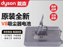 戴森（DYSON）原装配件吸尘器电池简装更换V6V7V8V10V11V12V15电源锂电池 戴森品牌原装V8 SV10电池 实拍图
