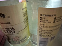 珠江桥牌9度米醋500ml*2纯粮酿造食用醋 烹饪佐餐凉拌食醋 家用厨房调味品 实拍图