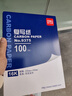 得力（deli）【全网低价】16K经济耐用薄型双面复写纸(25.5*18.5cm) 100张/盒 财务用品 办公用品 蓝9375 实拍图