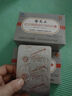 雷允上欢合牌超细珍珠粉胶囊20粒5盒诸暨内服外用面膜送女友 实拍图