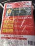 金考卷五年高考真题精编题型强化卷数学 高三5年真题高考45套试题 2025年新版天星教育 实拍图