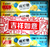 天明润喉糖 五味草本桉叶糖 清凉薄荷糖果胖大海 金银花 甘草 菊花  实拍图
