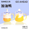 三浅（SANQ）加油鸭系列高硼硅玻璃杯陶瓷情侣对杯办公室水杯马克杯有手柄带盖 加油鸭情侣对杯 实拍图