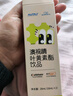 AUTILI澳特力叶黄素酯风味饮品 儿童青少年成人适用 2条装 实拍图