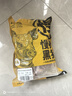 蒙豚 北京 慢养黑猪排骨(含脊骨) 2斤 肋骨不低于30% 生鲜源头直发 实拍图