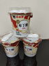香满楼原味布丁酪风味发酵乳110g*3杯 3.8g乳蛋白 生牛乳发酵 布丁酸奶 实拍图