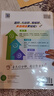 2026新星火英语小学英语阅读理解专项训练书小升初学生四五六年级小学英语阅读训练100篇人教版课外阅读题上下册 【四年级 | 英语】阅读100篇 实拍图