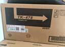 天威 适用京瓷6525粉盒TK-478墨粉盒FS-6525MFP 6530MFP墨粉6025MFP 6030MFP碳粉6530墨盒 大容量双支装 实拍图