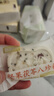甄磨坊山药红枣八珍糕坚果茯苓芡实糕无蔗糖老年代餐官方零食品传统早餐 八珍糕礼盒（4种口味250g*8） 实拍图