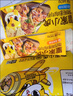 皇家小虎 墨西哥鸡肉卷老北京早餐食品半成品微波炉加热即食学生儿童早点 【香辣5袋+奥尔良*5袋】划算 【顺丰/JDL发货】 实拍图