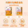 衍生七星茶儿童清清宝山楂鸡内金饮料 奶粉伴侣 香港著名品牌 200g 实拍图