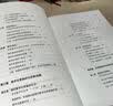 营销革命 经典重译版 实拍图