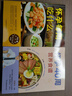 怀孕每周吃什么+怀孕一天一页 孕妇食谱营养三餐孕期食谱菜谱孕期书籍大全孕期书籍怀孕书籍 孕妇食谱营养书 怀孕每周吃什么+怀孕一天一页+怀孕40周营养食谱 实拍图