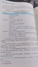 2025现货速发】中级会计教材2025年中级会计职称考试教材2024历年真题模拟试卷中级会计师实务经济法财务管理之了课堂网课可轻松过关 经典上岸】教材+试卷+课件+刷题软件+押题 全3科】中级会计实务 实拍图