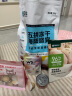 BOTH 猫布丁(羊奶鱼油)猫零食奶酪 15g*15粒/袋 实拍图