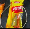 力诚任选火腿肠鸡肉肠 香肠火腿肠烧烤肠泡面搭档 烧烤火锅肠方便食品 【鸡肉肠】 176g*1袋 实拍图