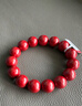 石玥珠宝高含量14mm帝王朱砂手串本命年蛇年护身符转运珠手链男女士款礼物 实拍图