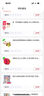 秘密花园（中小学课外阅读 无障碍阅读） 新老版本随机发货 实拍图