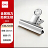 得力（deli）圆形铁票夹 山形铁票夹金属夹 防锈票夹袋装 办公用品 圆形铁票夹29mm袋装(6只/包）9525 实拍图
