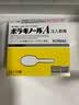 日本天藤痔疮膏正品痔疮凝胶去肉球神器内外混合痔专用药原装进口治疗肛门疮肛裂注入式2g×10支武田Takeda 实拍图