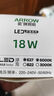 ARROW箭牌照明 led灯泡超亮家用节能灯室内照明灯大功率螺口E27灯泡 32W-E27螺口-1只装 实拍图