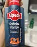 欧倍青（Alpecin）德国咖啡因去屑止痒洗发水200ml+免洗滋养液200ml 实拍图