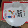 天章 （TANGO）【送莲花灯折纸教程】220g白色圆卡纸直径25cm硬卡纸手工折纸美术画纸剪纸DIY绘画画纸 20张/包 实拍图
