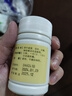 [云丰]酚氨咖敏片 100片 1盒装 实拍图